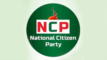 জরুরি সংবাদ সম্মেলন ডেকেছে এনসিপি